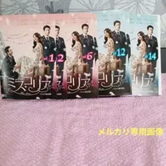 ❴¥1455❵ 韓国dvdミス.コリア全14枚
