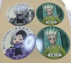 2025年最新】dr.stone カフェ 缶バッジの人気アイテム - メルカリ