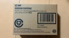 GUNDAM CONVERGEデスティニーガンダムSpecII&ゼウスシルエット