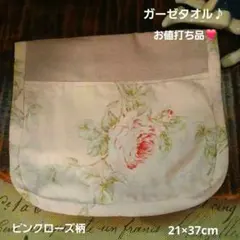 たんぽぽ様 リクエスト 3点 まとめ商品