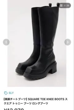 SQUARE TOE KNEE ブーツのサムネイル