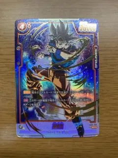 FB09-029ドラゴンボールフュージョンワールド 孫悟空 SRパラレル