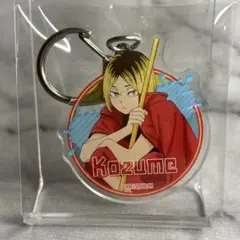 ハイキュー!! トレーディングアクリルキーホルダー プール掃除ver. 孤爪研磨