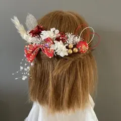 和装髪飾り　成人式振袖卒業式袴　プリザーブドドライフラワー　赤 和柄リボン