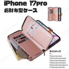 Item thumbnail for item 63cff6da-ffb8-4453-bfbb-7224b7d4a89b