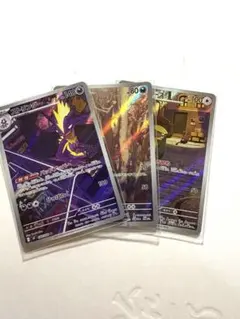 2025年最新】モノズ arの人気アイテム - メルカリ