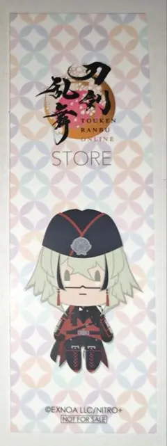 刀剣乱舞 とうらぶ 石田正宗 千社札風ステッカー 特典 御伴散歩