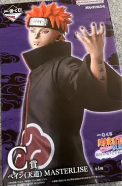 一番くじ NARUTO-ナルト- 疾風伝 輪廻の嘆きと平和の懸け橋 C賞　ペイン