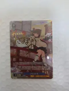 sp ヴァイスシュヴァルツ