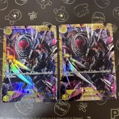 ワンピースカード シャーロット・カタクリ SEC 2枚