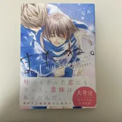 Item thumbnail for item 93876c94-64ff-4a9a-9dce-9a034fe6f70b