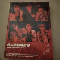 SixTONES/慣声の法則 in DOME〈初回盤・2枚組〉Blu-ray