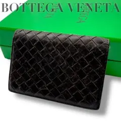 BOTTEGAVENETA ボッテガヴェネタ　カードケース　イントレチャート　茶