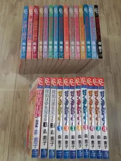 【森素子】 探偵は笑わない 全12巻 など26冊セット ※不揃い