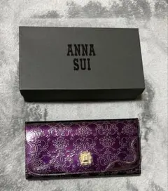 ANNA SUI ルーミー がま口 フラップ 長財布
