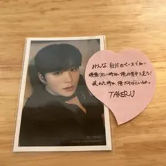 2026年最新】後藤威尊 トレカの人気アイテム - メルカリ