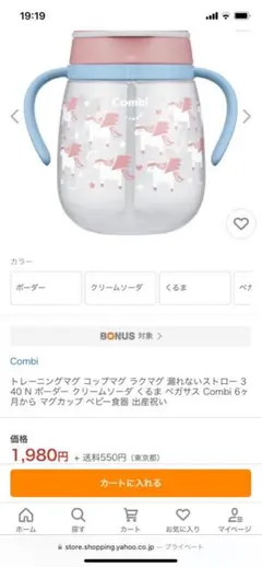 Item thumbnail for item 24829117-fd49-4b07-9b7d-0fa8a9687d31