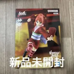 銀魂　吉原大炎上 VIBRATION STARS 神楽 フィギュア