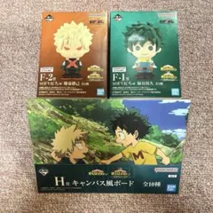 一番くじ 僕のヒーローアカデミア 紡がれる思い　F賞　SOFVICちゅ セット