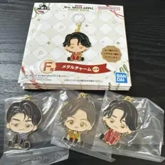 メンバーコンプ　3個セット　メタルチャーム　一番くじ　ミセスグリーンアップル