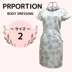 【美品】PROPORTION BODY DRESSING 花柄ワンピース