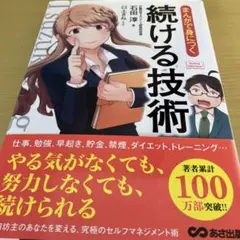 Item thumbnail for item 43f33c61-4e8b-42a2-b548-d34577c6c22c