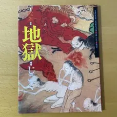 やよ/yomi【プロフ必読願います】様 リクエスト 2点 まとめ商品