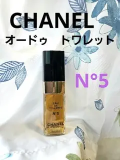 2025年最新】シャネル 5番の人気アイテム - メルカリ
