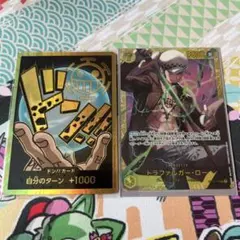 ワンピースカード 金ドン ドン カード パラレル トラファルガーロー ロー