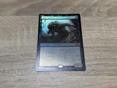 ネザーゴイフ MTG 美品 - メルカリ