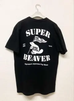 2026年最新】Super beaver tシャツ 15周年の人気アイテム - メルカリ