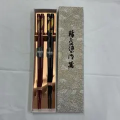 本堅地輪島塗 夫婦箸 赤・黒 木箱入り 本乾漆箸 - メルカリ