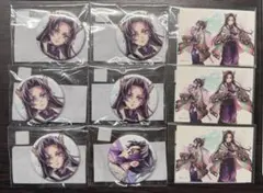 鬼滅の刃 繋ぐ WEBSHOPくじ 胡蝶しのぶ カナエ　9点