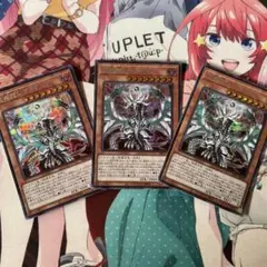 混源龍レヴィオニア　シークレット