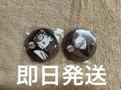 鬼滅の刃ufotableダイニングくじ 不死川実弥 不死川玄弥 缶バッチセット