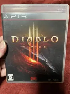 PlayStation3 ディアブロIII