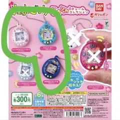 くりてん まるっちみみっち たまごっち シャカシャカチャームコレクション ガチャ