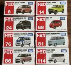 ト*に様 新品トミカ 軽自動車 8種セット