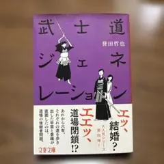 Item thumbnail for item 99ccf535-ee4e-4e3f-9b4b-6b9e5d9052dd