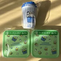 ローソン　サンリオ　くじ　けろけろけろっぴ　シナモロール