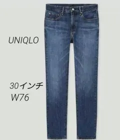 最終価格 UNIQLO ユニクロ デニム ジーンズ W76