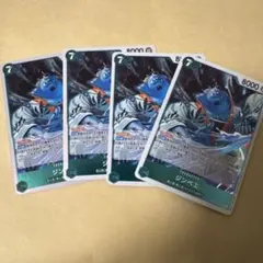 ジンベエ　R 4枚セット　EB04-015