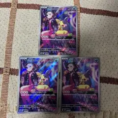 ポケモンカード カイ SAR ミモザ SR マリィのモルペコAR 4枚セット
