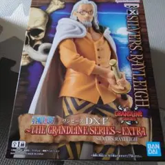 ワンピース フィギュア シルバーズ・レイリー フィギュア
