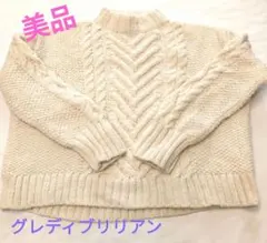 美品　グレディブリリアン　ケーブルニット　LE BLEU 　長袖のサムネイル