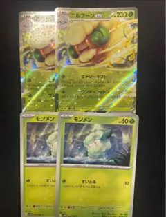 すらっじ様 リクエスト 2点 まとめ商品