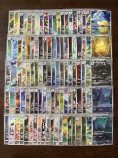 ポケモンカード AR CHR 100枚 まとめ売り 引退品 part32