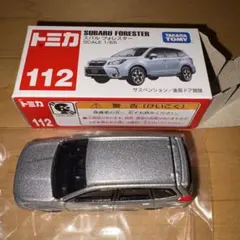 2025年最新】トミカ スバル フォレスターの人気アイテム - メルカリ
