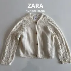 ZARA ザラ ベビー 子供 アイボリー カーディガン 12-18m