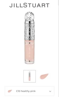 JILLSTUART リキッドコンシーラー　フェイスカラー C10のサムネイル